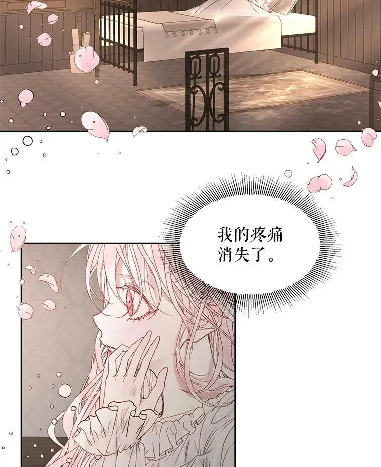 2.复仇80