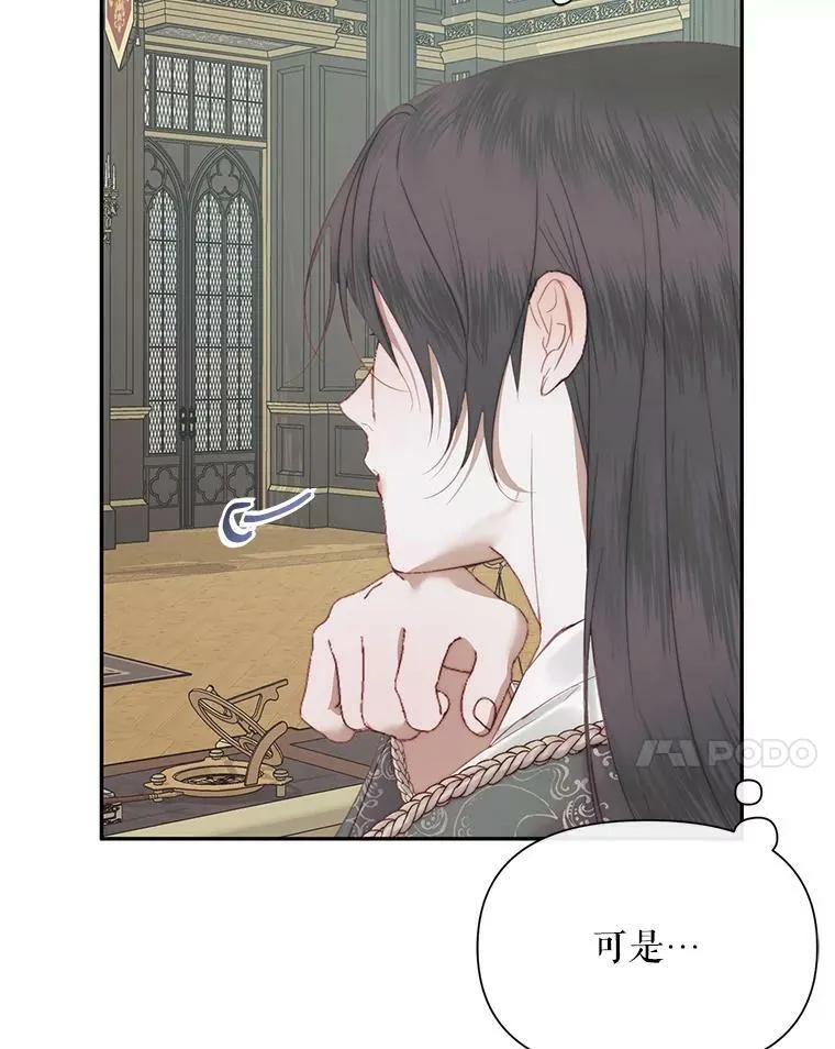 16.宠爱6