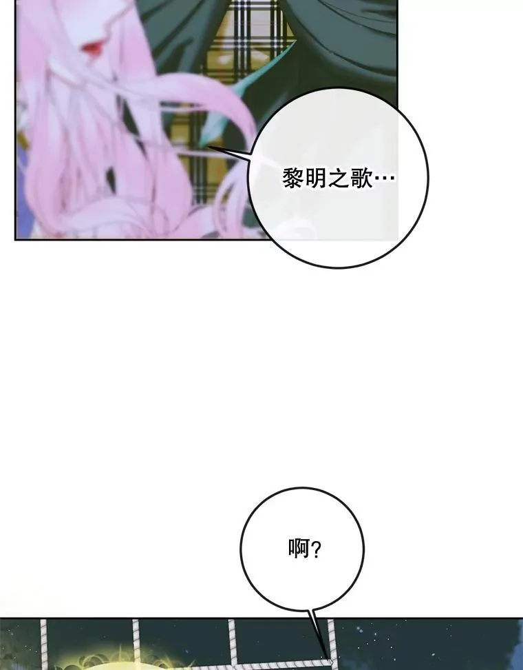 83.夺船（3）31