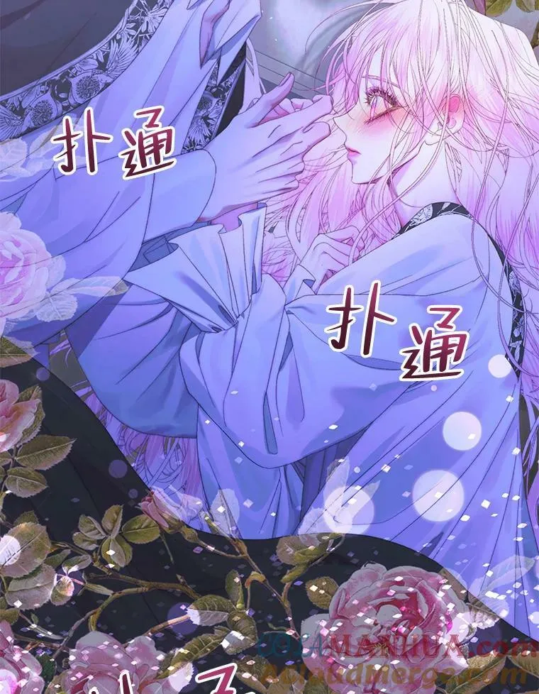 72.奇怪的噩梦76