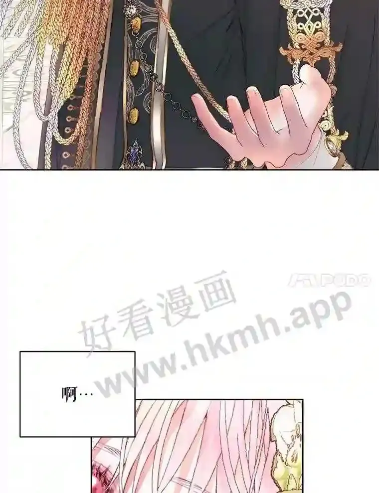 50.契约结婚 本季完72