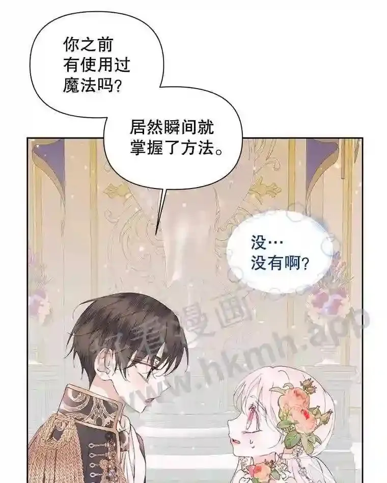50.契约结婚 本季完46