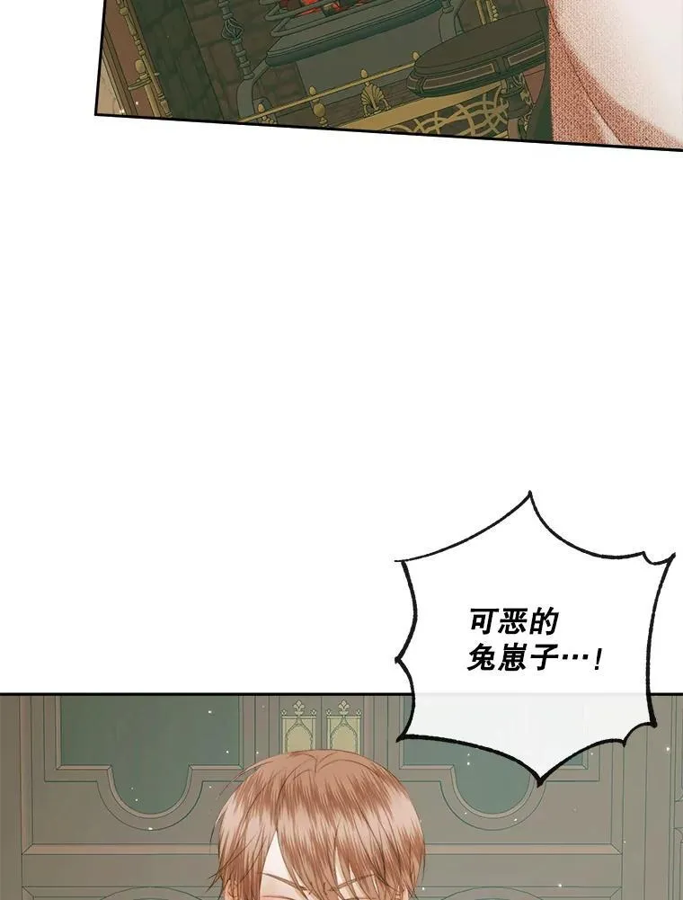 88.煽动与怀疑95