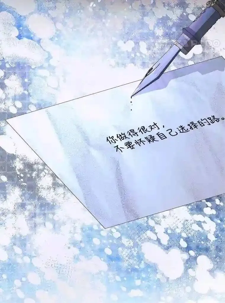 26.陷入危险83