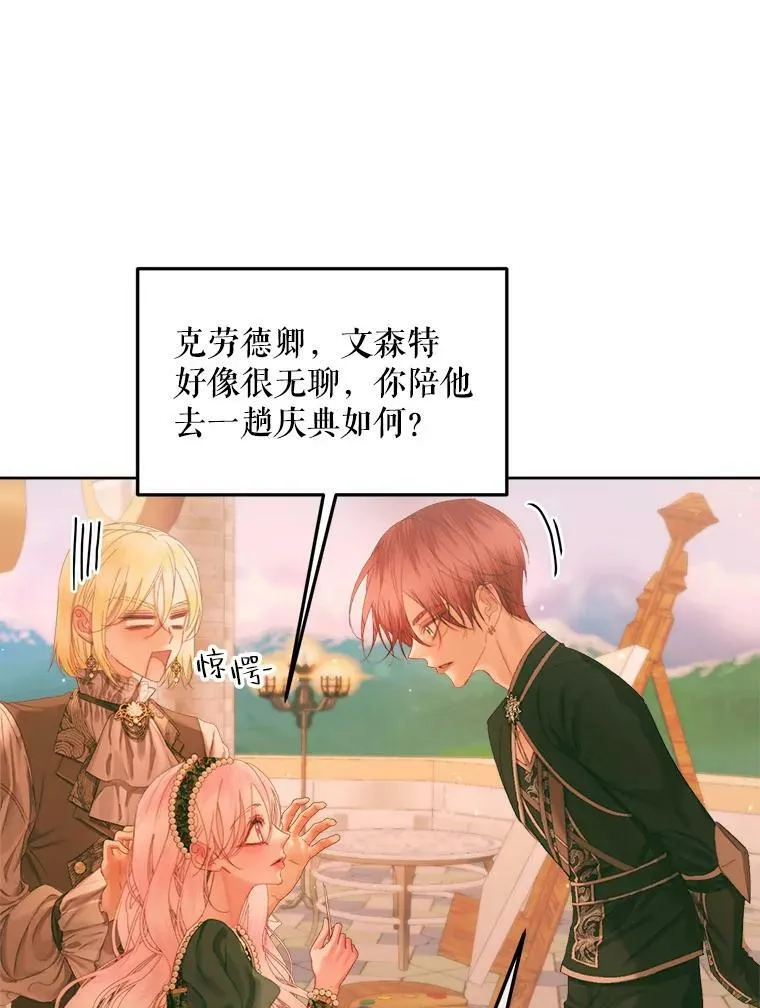 59.做蛋糕14