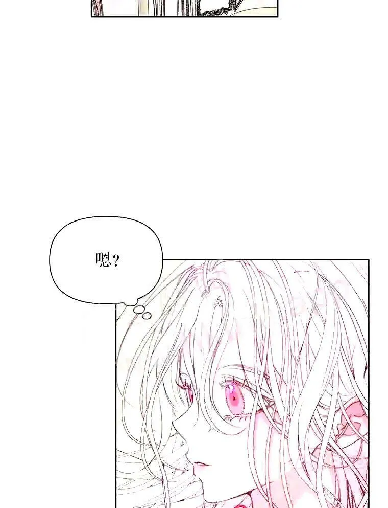 38.互通姓名44