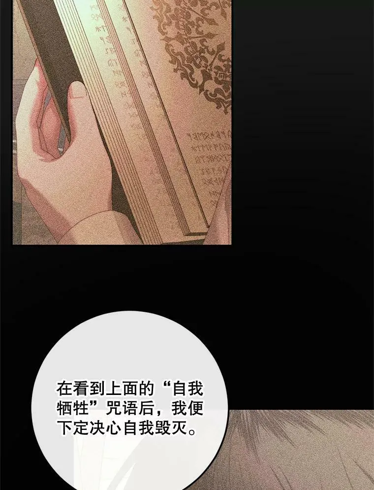 72.奇怪的噩梦15