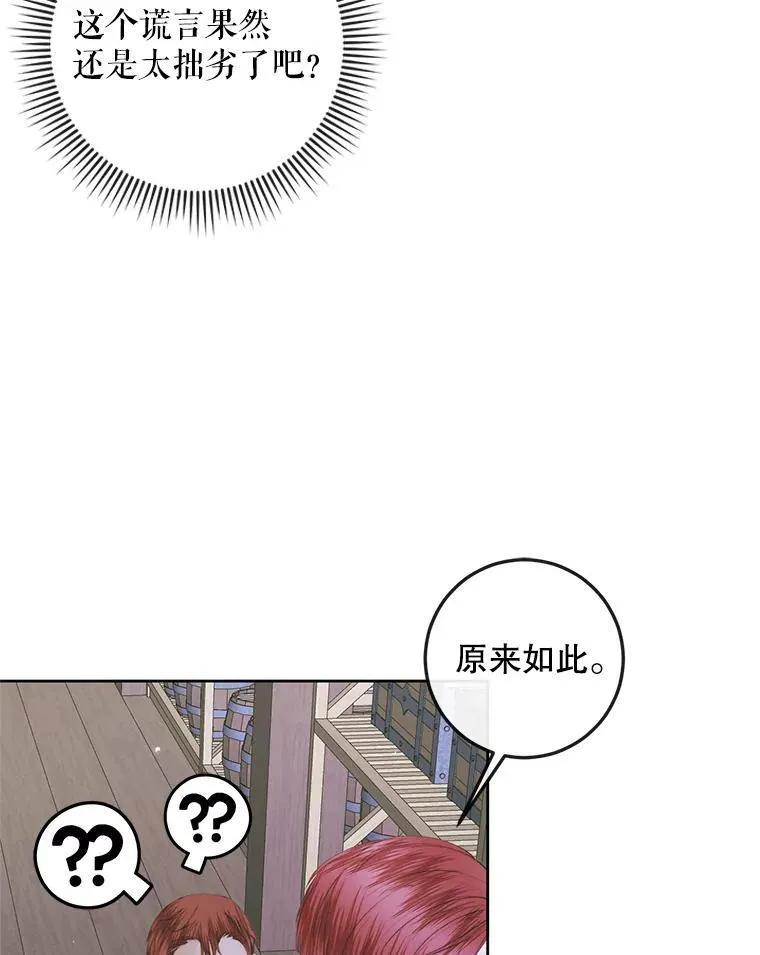 84.夺船（4）51