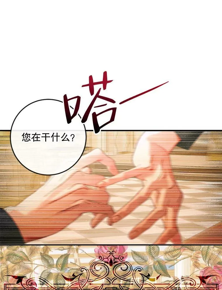 73.黎明62