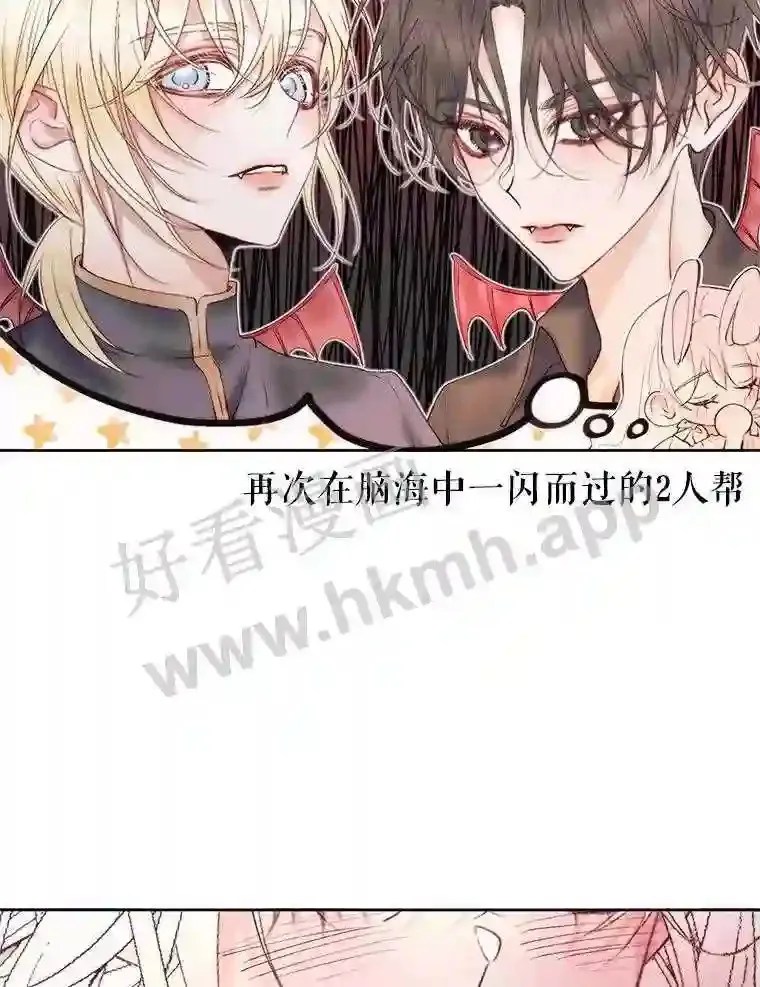 44.秘密29
