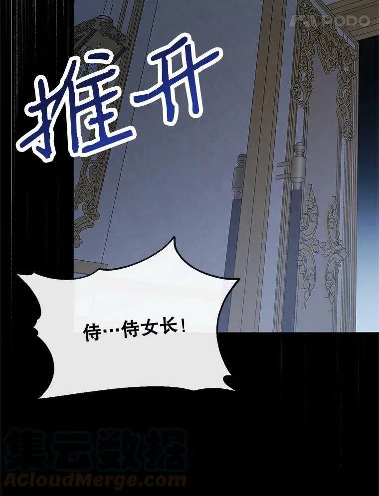 7.出门准备87