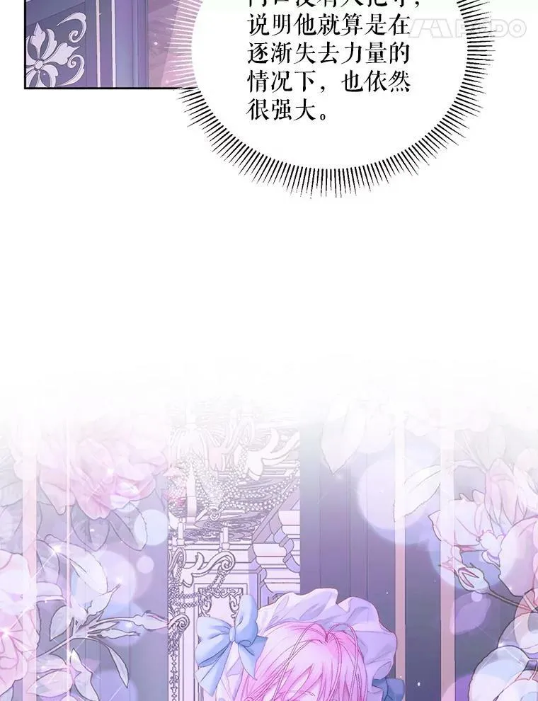 55.摇篮曲49