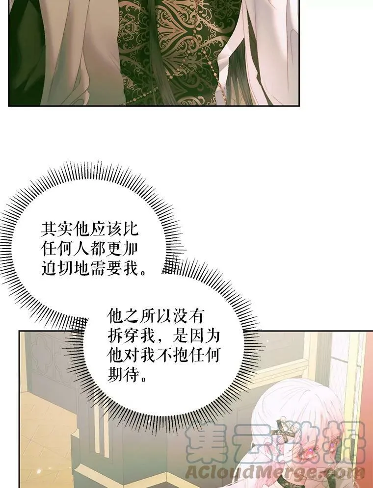 55.摇篮曲36