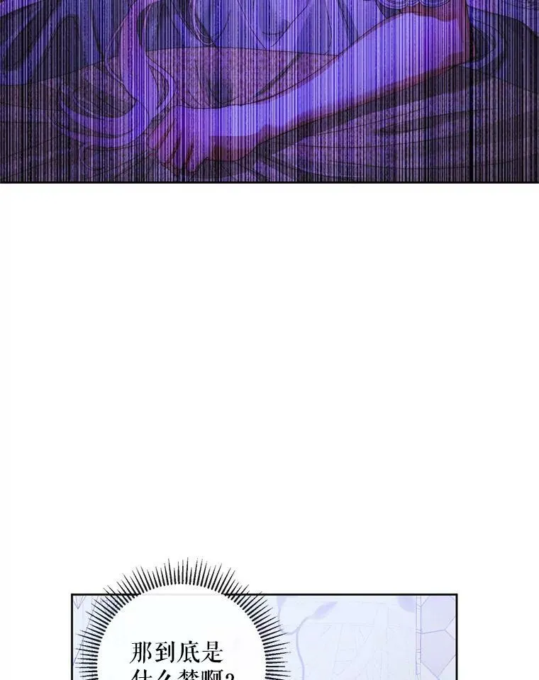 63.神秘的盒子54