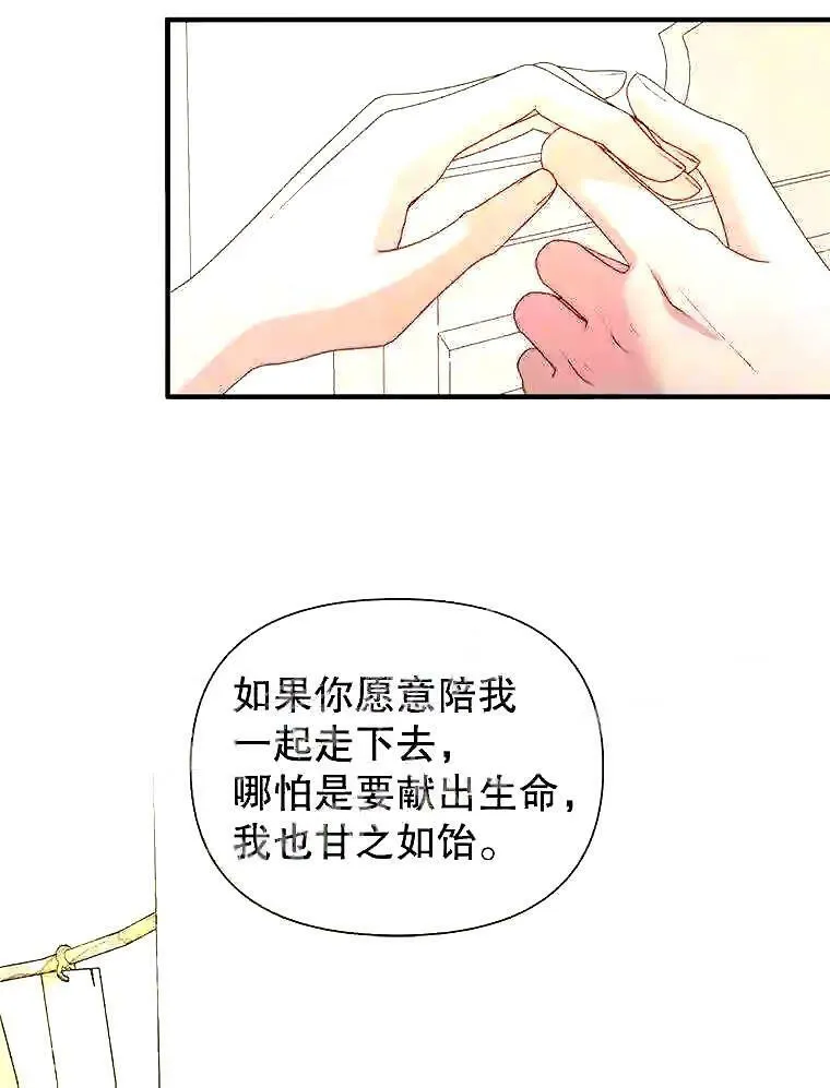 39.柔弱的少年64