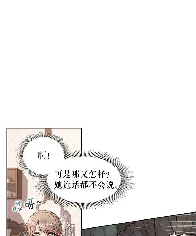 4.硬闯大公城13