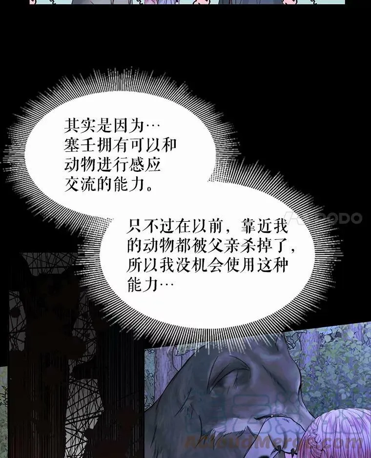 5.契约家人24