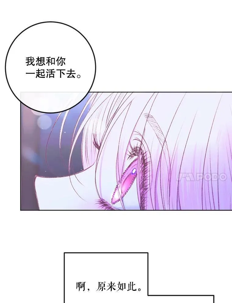 71.想要活着86