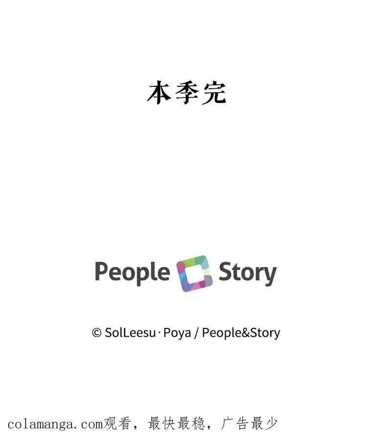 100.宫闱深邃115