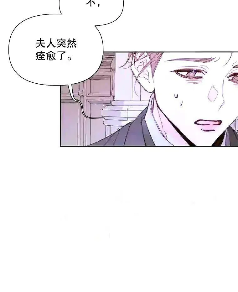37.未来的夫人44