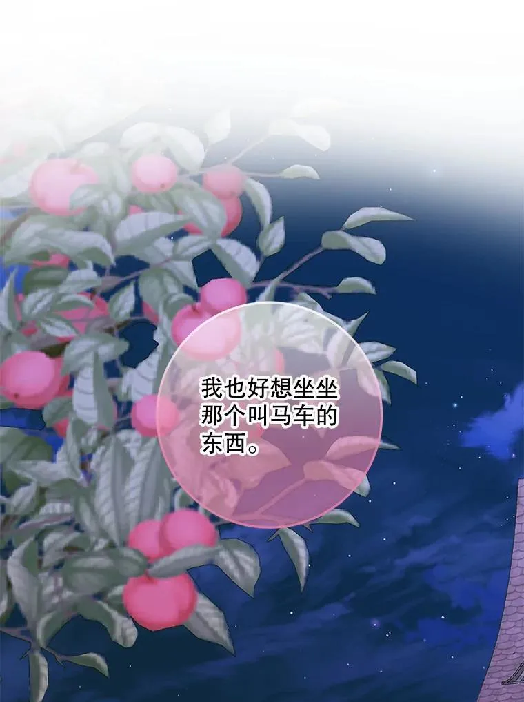 94.自取灭亡54