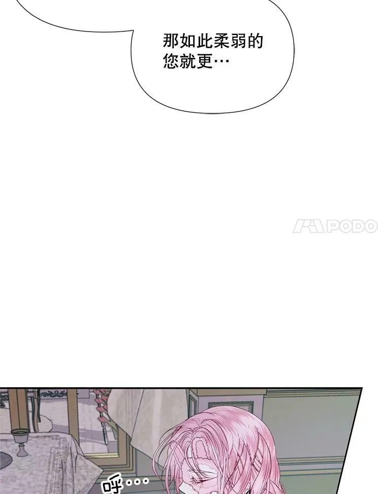 12.神秘来信7
