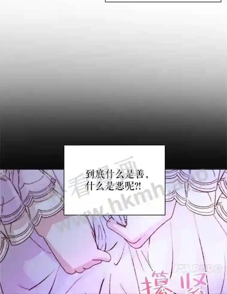 45.神官84