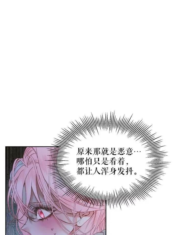 54.狂症发作47