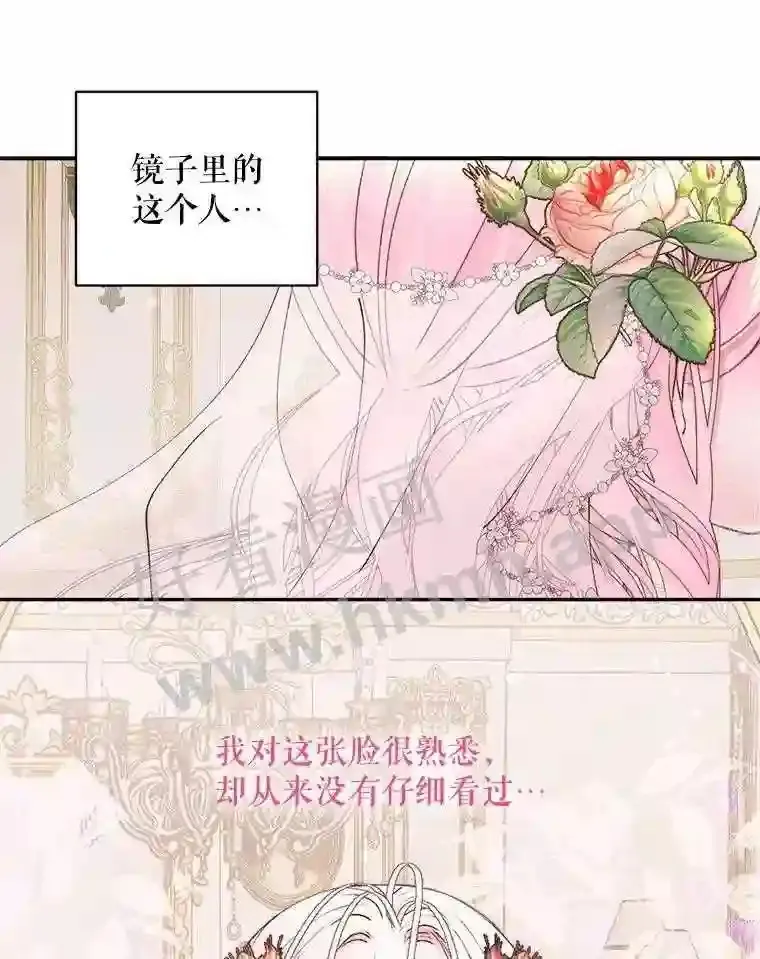 49.爱自己54