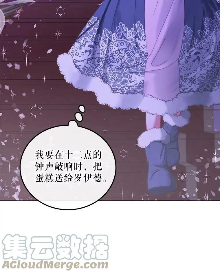 59.做蛋糕92