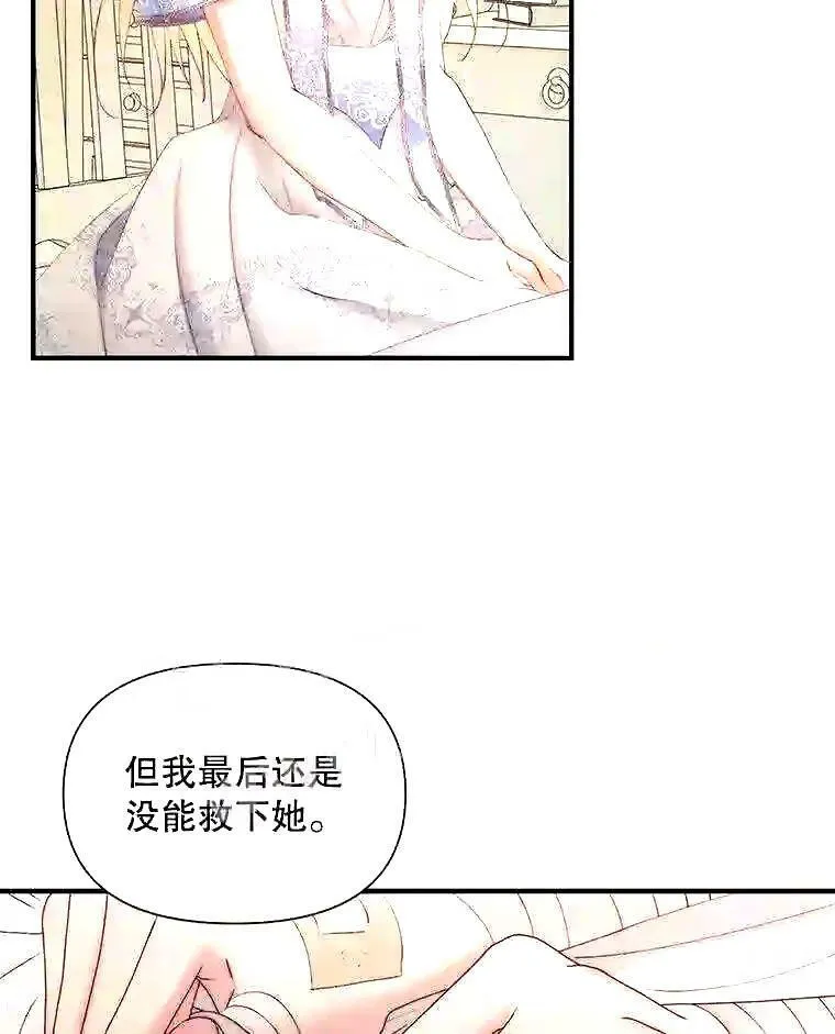 39.柔弱的少年29