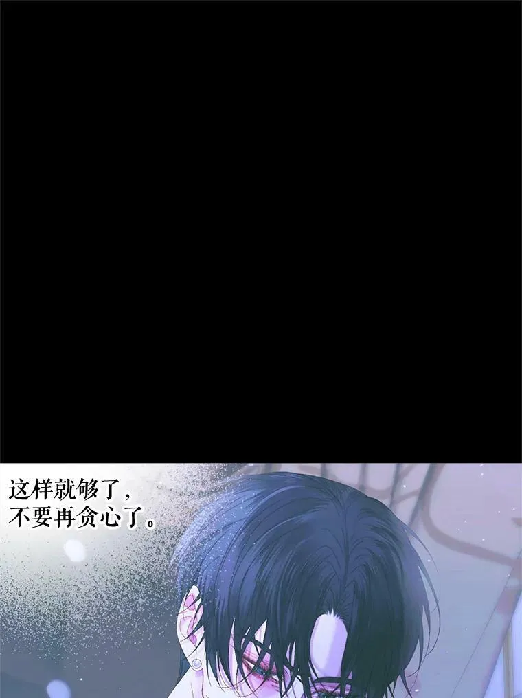 71.想要活着16
