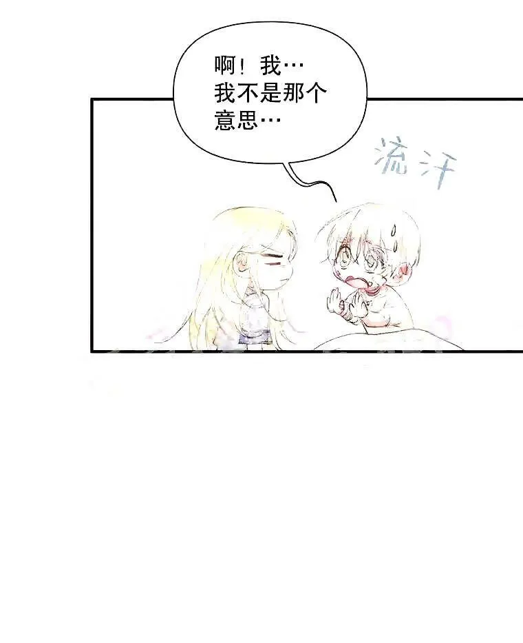 39.柔弱的少年19