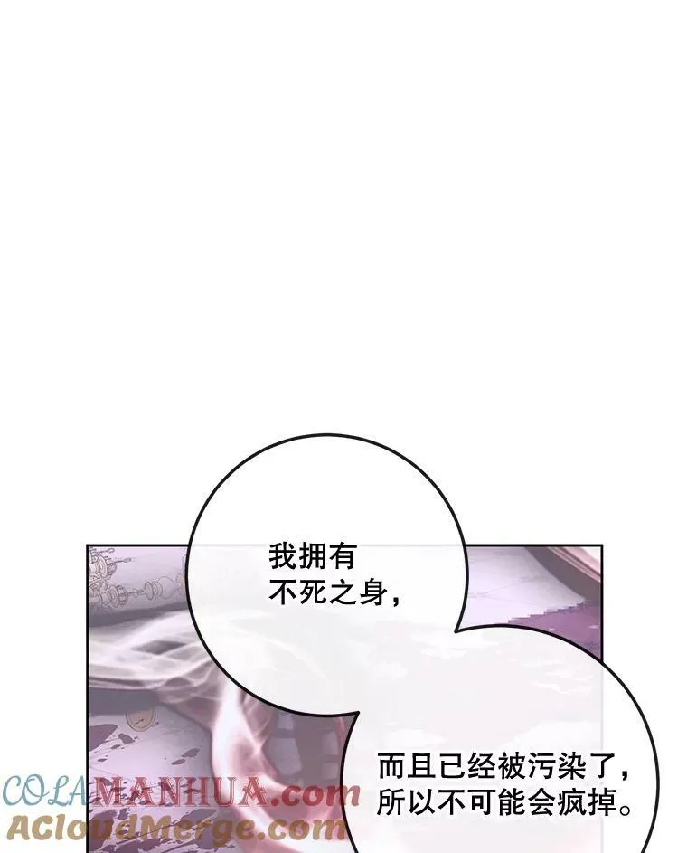 69.夺走恶意92