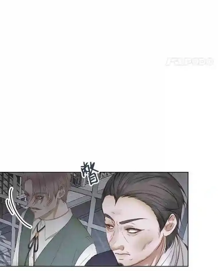 29.文森特的秘密51