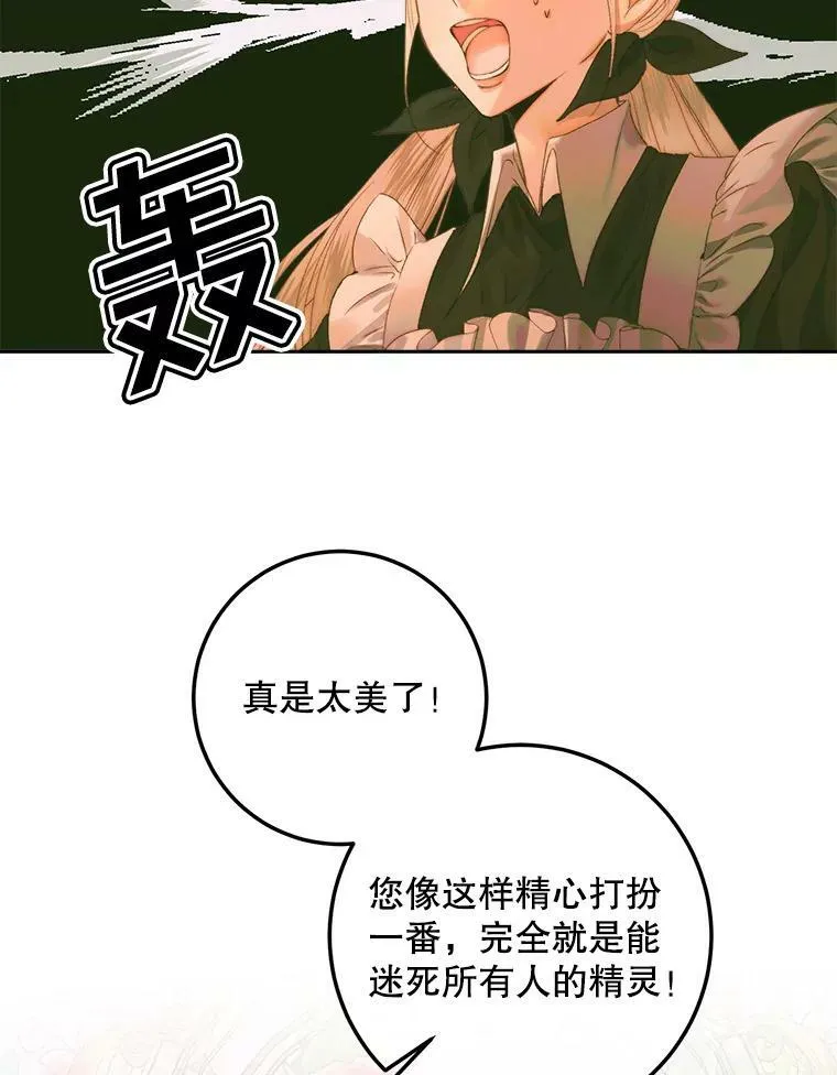 66.宴会50