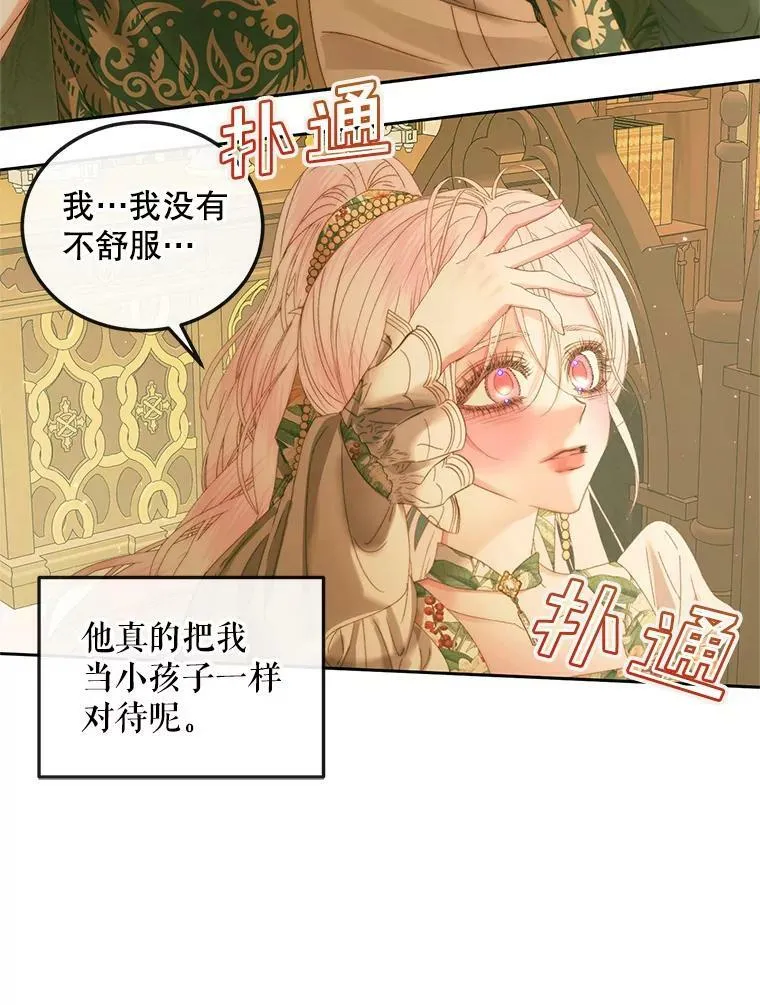 61.争吵46