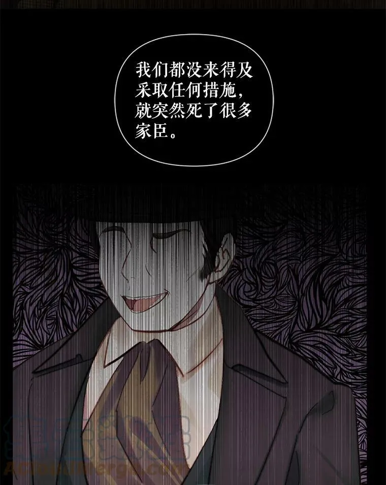 14.巴伦塔因的诅咒60