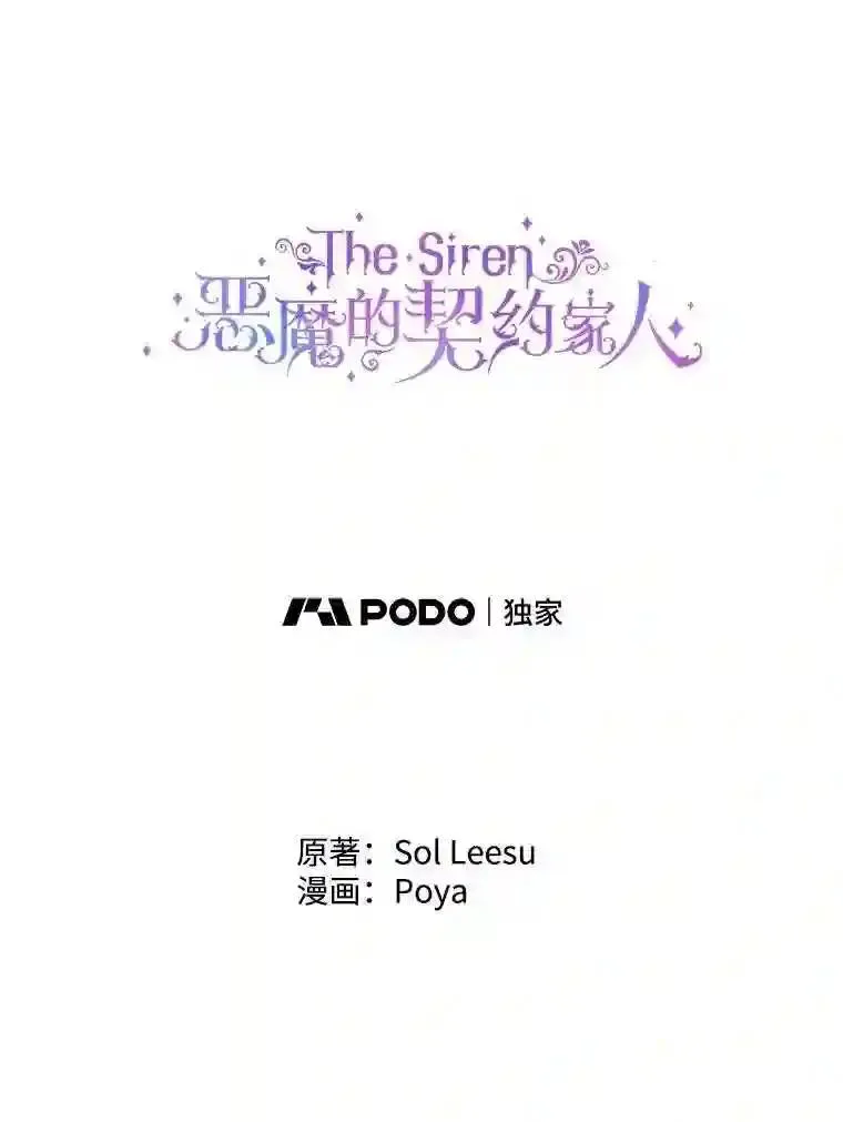 29.文森特的秘密3