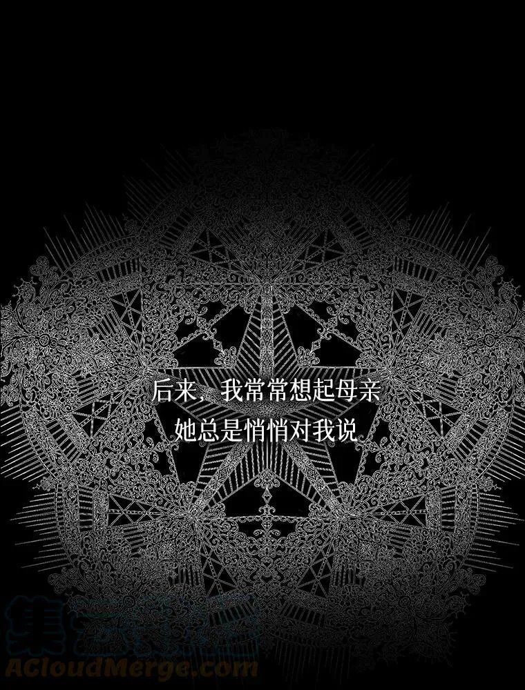 0.序章0
