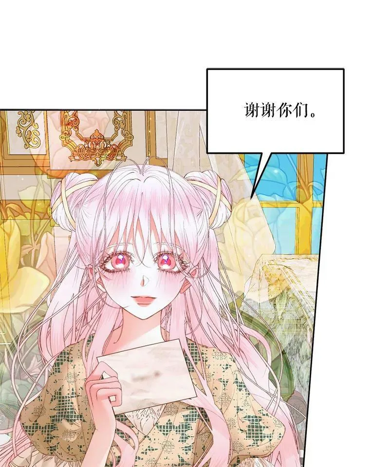 53.介绍会11