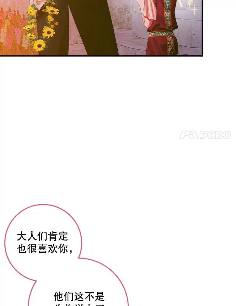 94.自取灭亡33