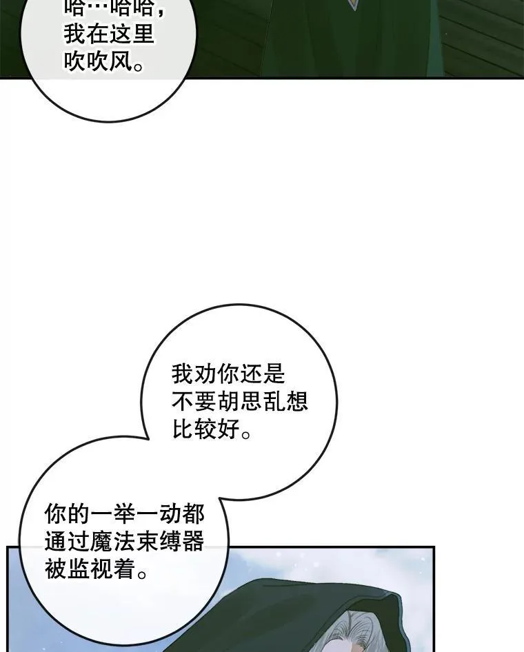 80.晕船9