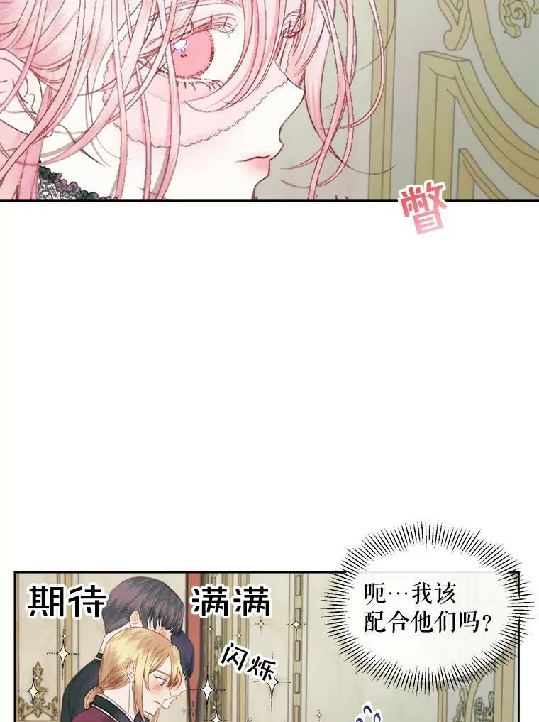 15.寄生虫25