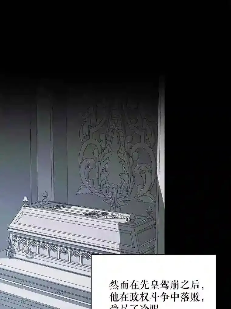30.身世24