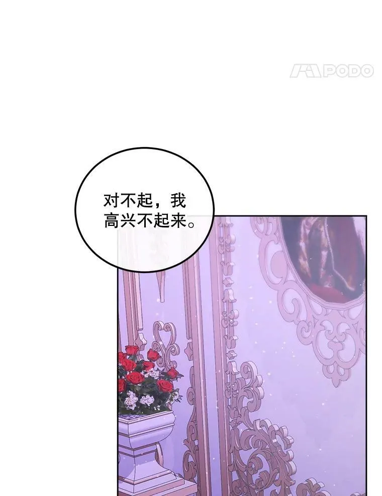 59.做蛋糕103
