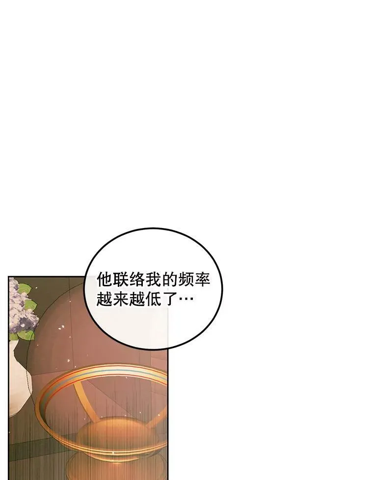 60.亚特兰蒂斯2