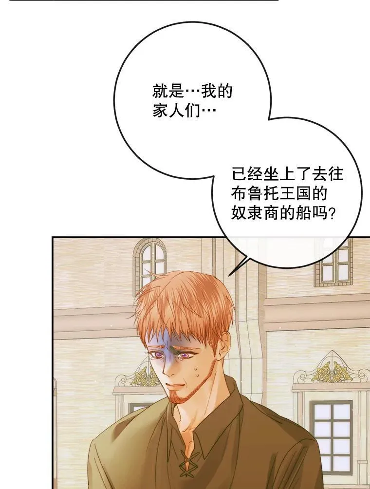 79.解救泰德98