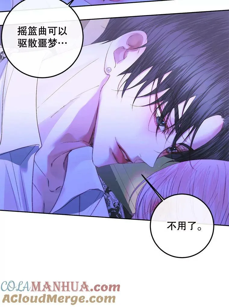 72.奇怪的噩梦72