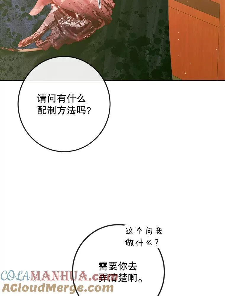 98.白衣入夜112
